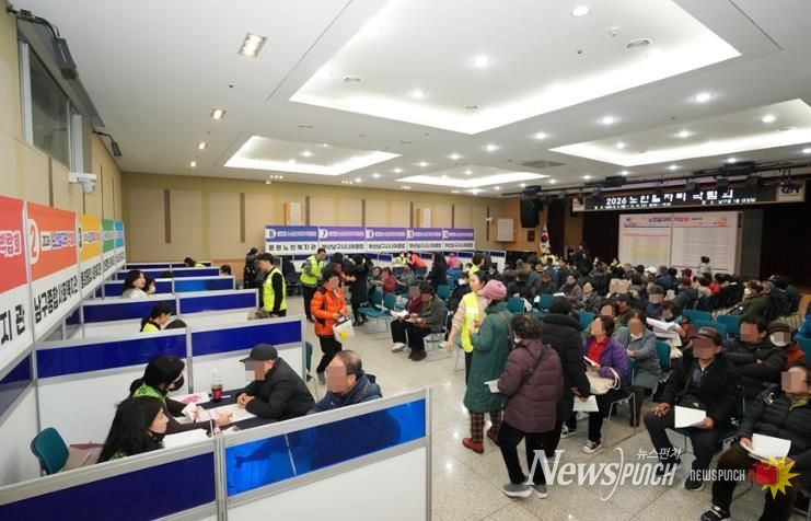 부산 남구, 2026년 ‘노인일자리 통합 박람회’ 성공적 개최
