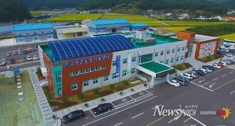 고성군, 2025년 기본형 공익직불금 149억 원 지급 완료