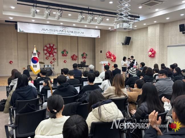 2025년 김해시청소년수련관, 소속단체 합동보고회 성료