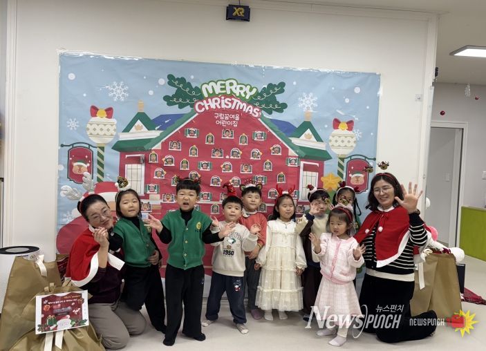 행복드림종합사회복지관 몰래산타 행사 사진.