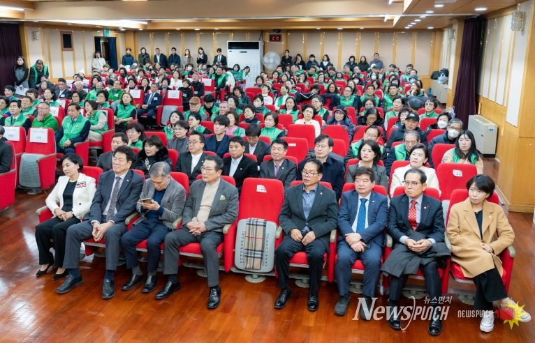 2025 강남구새마을 지도자대회