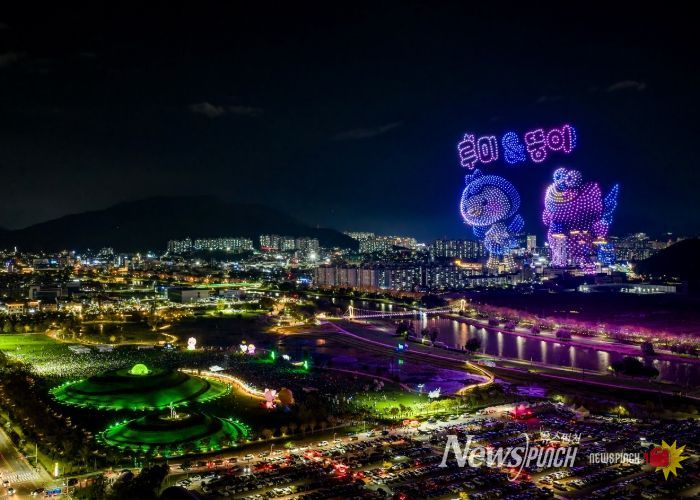 지난 10월 오천그린광장에서 열린 '올텐가'의 시그니처 캐릭터 드론쇼