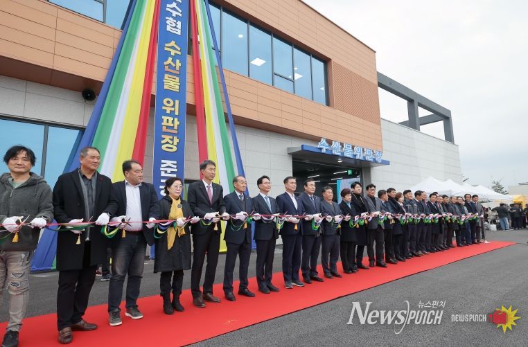 고창 구시포항 수산물 위판장 준공식