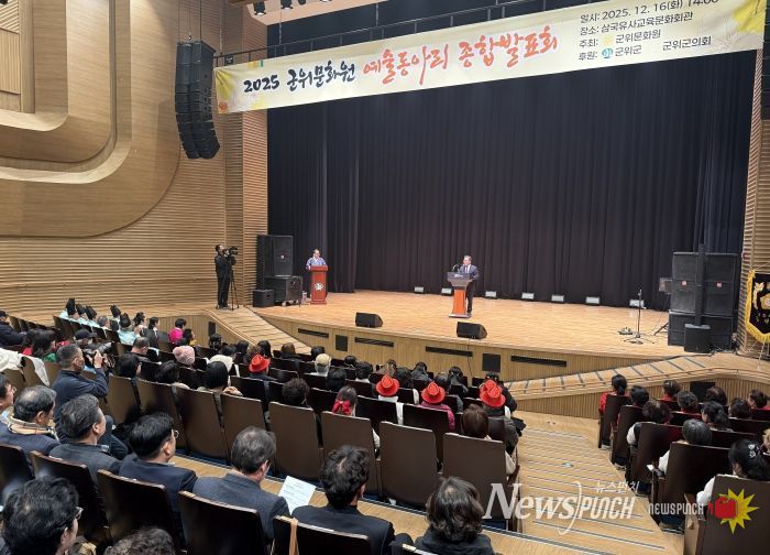 예술 단체 연말 행사(예술동아리 종합발표회)