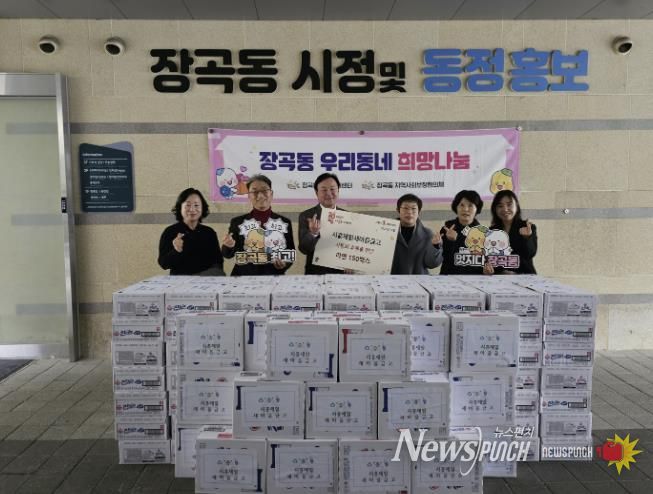 시흥제일새마을금고, 연말 맞아 따뜻한 나눔 실천 이어가