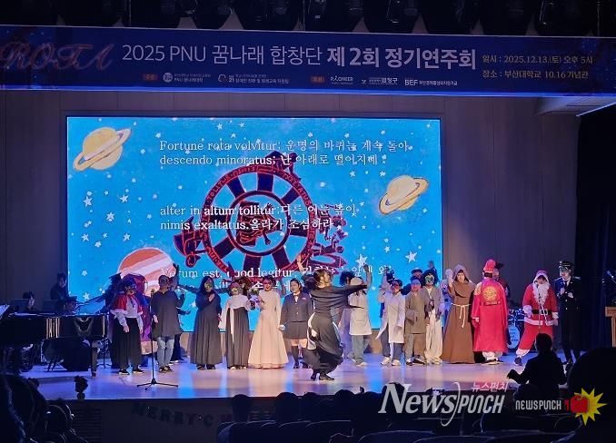 부산 금정구, 장애인 평생학습 '꿈나래 합창단' 정기연주회 성료