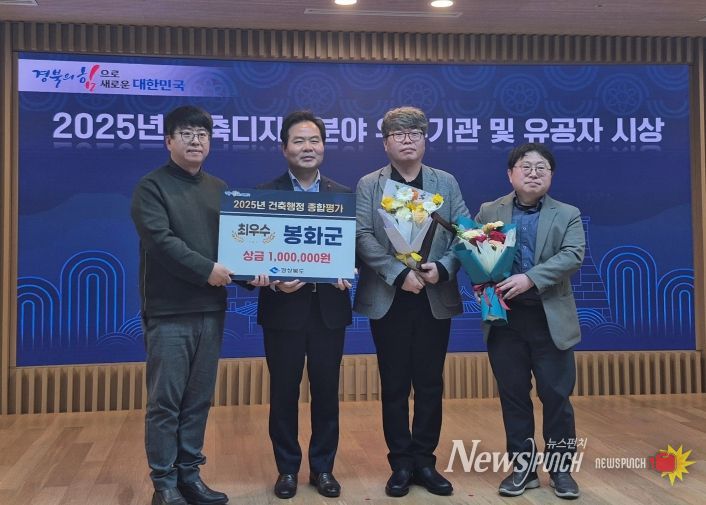 건축행정업무 최우수 기관상