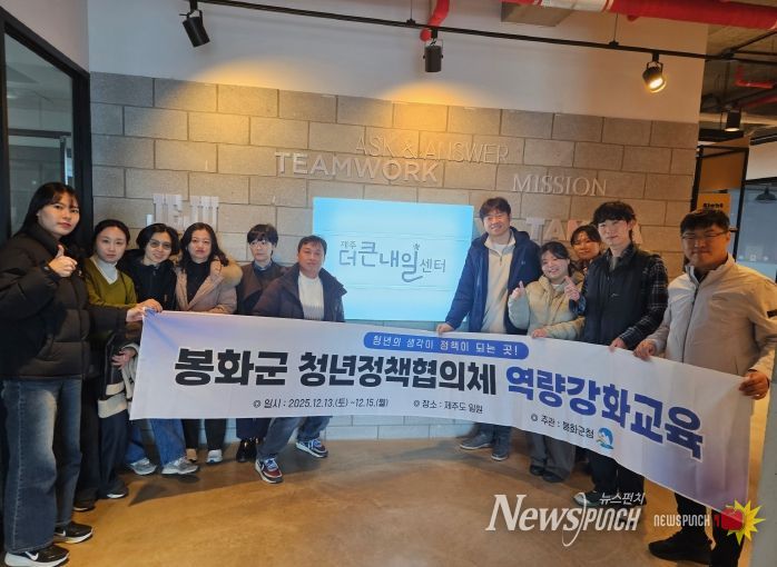 청년이 만드는 정책 현장에서 답을 찾다