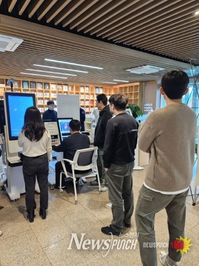 스마트 건강케어존 시연회