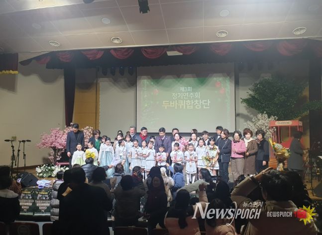 고성을 아름답게! 제3회 두바퀴합창단 정기연주회