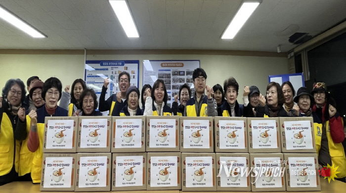 수원시 팔달구 행궁동 지역사회보장협의체, 연말연시 맞아 행궁동에 라면 50만 원 상당 기부