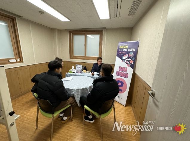 경주시 청소년수련관 상담실에서 열린 2026학년도 대학입시 정시전형 대비 1대1 맞춤형 컨설팅에서 전문 입시 컨설턴트가 수험생과 개별 상담을 진행하고 있다