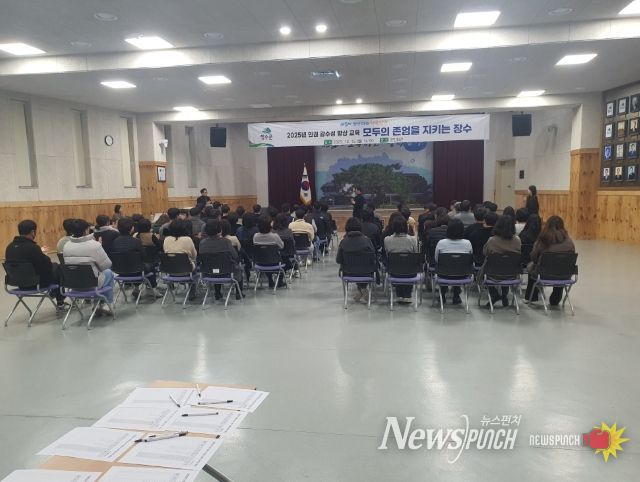 장수군, 군민·공직자 대상 인권 감수성 향상 교육 실시