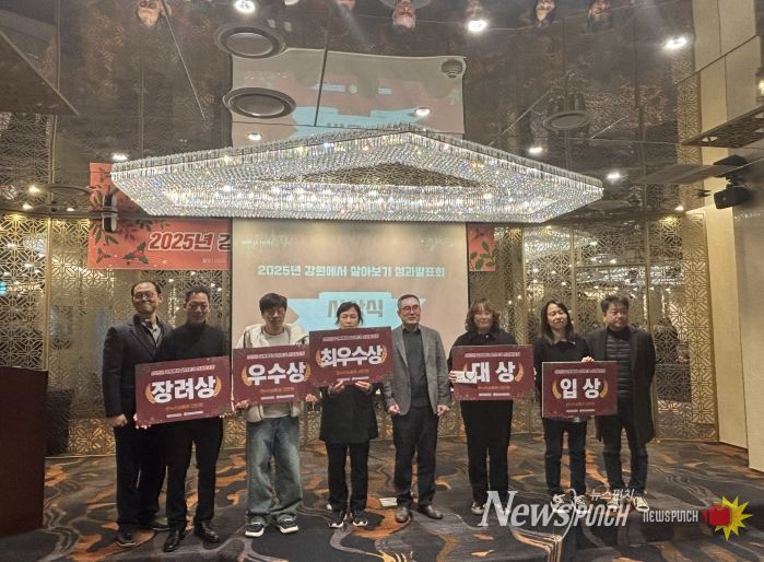 강원에서 살아보기 대상