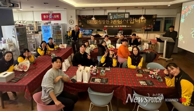 2025년 청년공간 동구동락 성과공유회 행사 모습