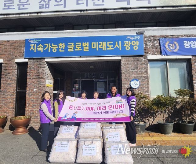 ‘온(溫)기야, 이리 온(ON)’ 혹한기 이불 지원 사업
