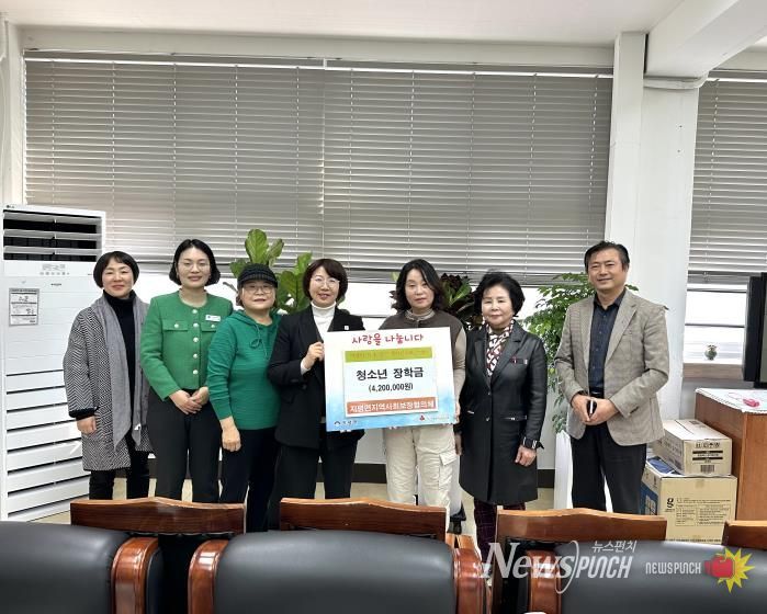 양평군 지평면 지역사회보장협의체, 청소년 꿈을 응원하는 따뜻한 장학금 전달