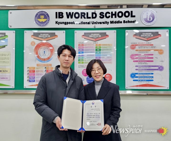 대구 교사 4명,‘2025. 올해의 과학교사상’ 수상