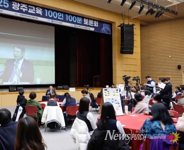 광주시민협치진흥원 ‘광주교육 100인 100분 토론회’ 개최