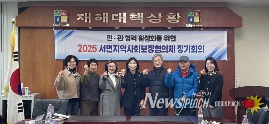 철원군 서면 지역사회보장협의체, 2025년 하반기 정기회의 개최