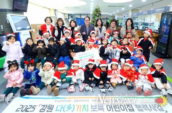 인제다가치보육협력사업 참여 어린이집, 인제군 불우이웃돕기 성금기탁