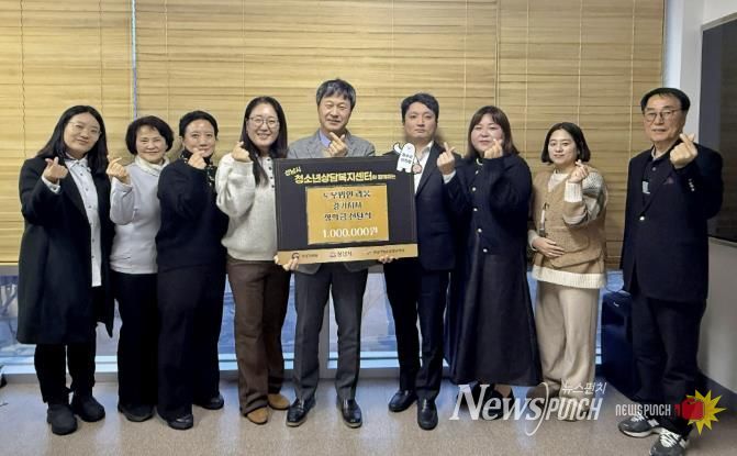 1388청소년지원단 노무법인 라움 경기지사, 성남시청소년상담복지센터에 장학금 전달