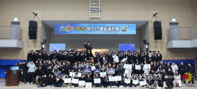 민주평화통일 이천시협의회, ‘2025 청소년 평화통일 골든벨’ 개최