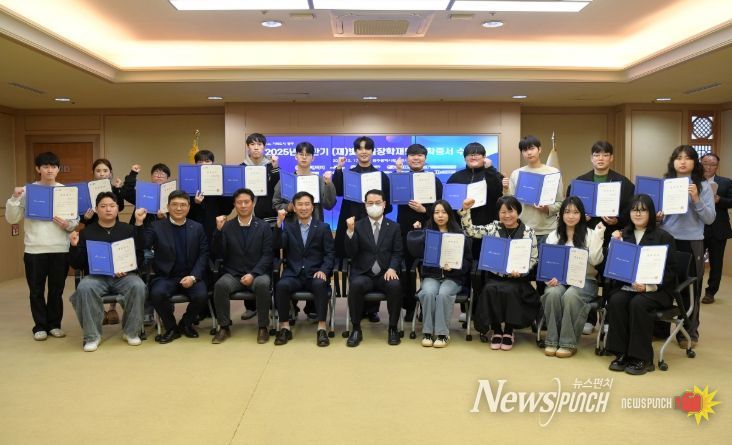 김영문 광주광역시 문화경제부시장이 17일 오전 시청 비즈니스룸에서 열린 2025년 하반기 빛고을장학재단 장학금 기탁식 및 장학증서 수여식에 참석하여 장학생에게 장학증서를 수여한 후 참석자들과 함께 기념촬영을 하고 있다. /광주광역시 제공