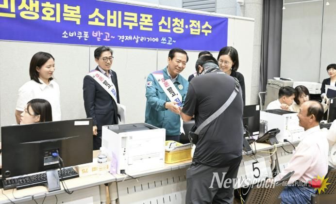 거창군, 민생회복 소비쿠폰 집행 평가 최고 등급 선정