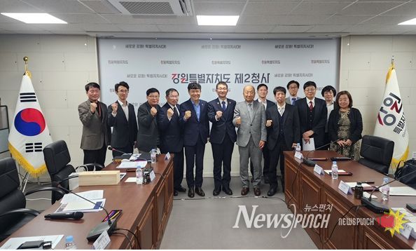 강원-일본 돗토리현, 수소산업 협력 논의