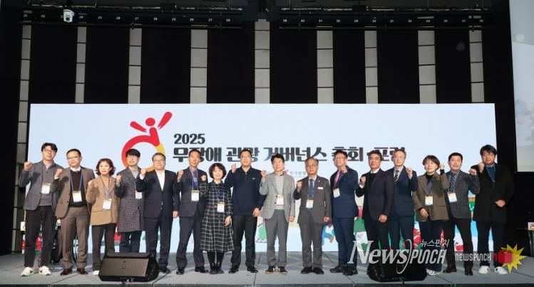 합천군-한국관광공사와 열린 관광지 조성 업무협약 체결