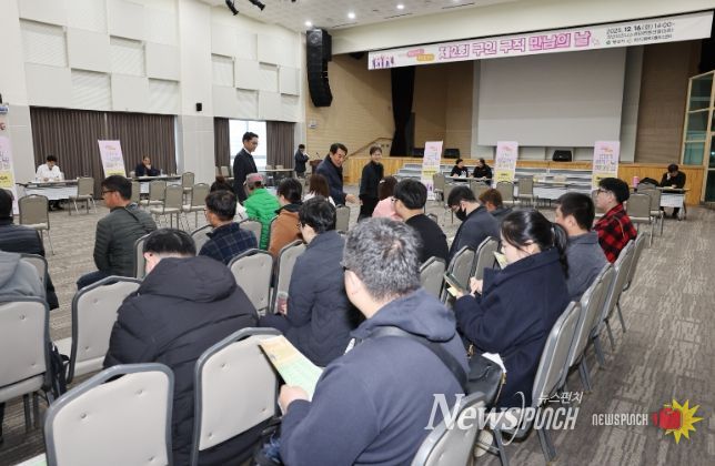 양산시, 현장에서 바로 만나는 일자리 구인․구직 만남의 날