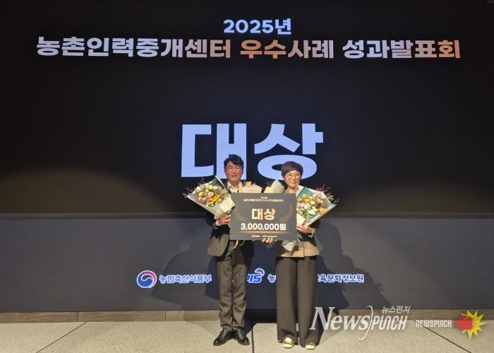 ‘진안조공법인’ 대상 수상