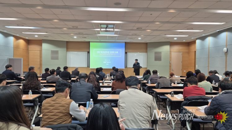 , 경북형 공동영농 워크숍