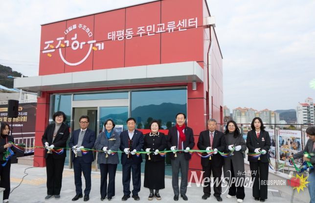 통영 태평지구, 6년의 변화 결실 맺다