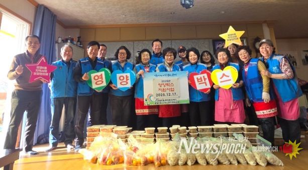 광명시 광명6동 지역사회보장협의체는 17일 연말을 맞아 저소득 독거노인과 중·장년 1인가구 30가구를 대상으로 ‘영양박스 지원사업’을 추진했다.