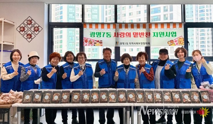 광명시 광명7동 지역사회보장협의체는 17일 행정복지센터 5층 나눔곳간에서 직접 만든 밑반찬과 제철 과일을 지역 내 취약계층 40가구에 전달했다.