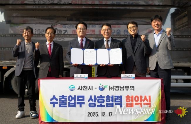 사천딸기, 올해 첫 출하 알리는 초매식 및 수출 행사 성황리 개최