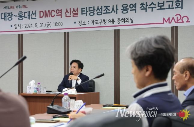 사업 초기부터 DMC역 강조, 국토부장관 등 면담 진행..타당성 용역으로 당위성까지 확보