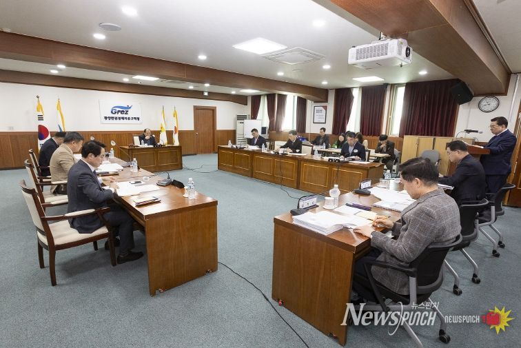 제154회 광양만권경제자유구역 조합회의 개최