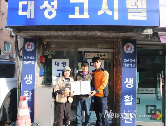 계양소방서, ‘우소짱-아카데미’ 수료 대상 수료증 수여식