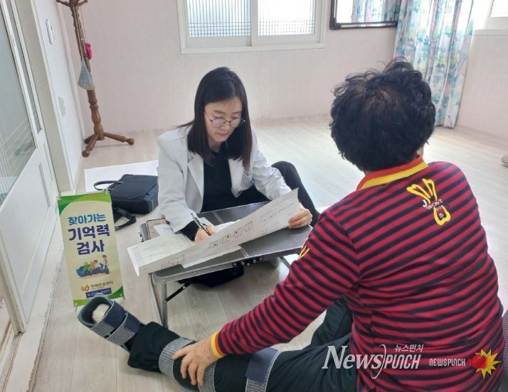 찾아가는 치매검진서비스 현장