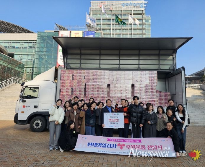 포항시는 현대영일상사(대표 장찬덕)가 17일 포항시청을 방문해 아동복지시설 및 저소득 아동을 위한 컵라면 2,273박스(시가 1,080만 원 상당)를 전달했다고 밝혔다.
