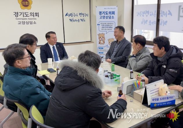 경기도의회 명재성 의원