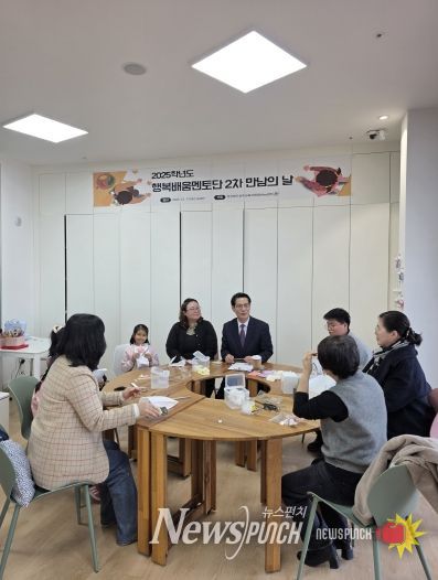 성주Wee센터, 2차 멘토-멘티 만남의 날