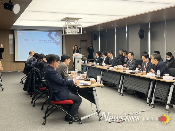 국군부대 후적지 개발 추진단 3차 회의