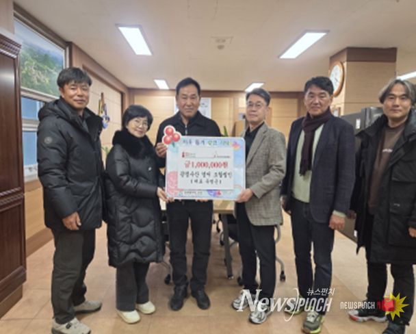 지역 취약계층과 미래인재 육성을 위한 따뜻한 나눔 실천