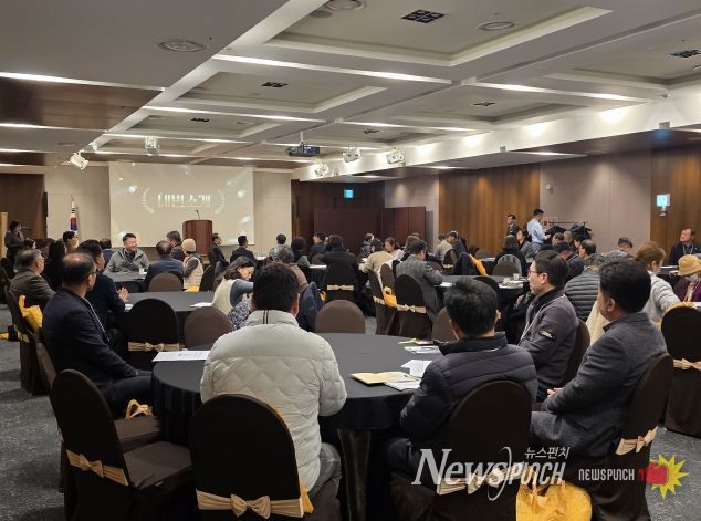 2025년 충북 농촌융복합산업 성과보고회