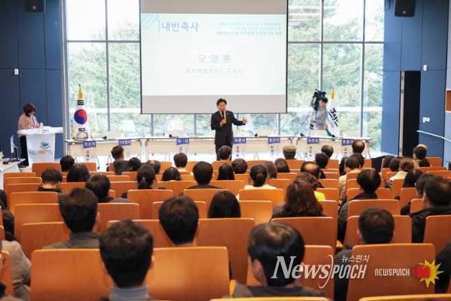 지역문화 대전환 토론회