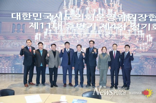 양우식 의회운영위원장, 지방의회 행정사무감사 실효성 강화 주장